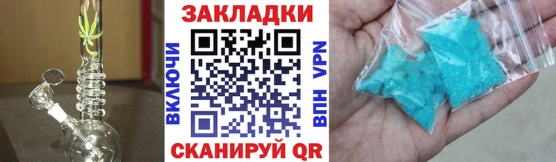 Купить наркотики Жуковка APVP  Кокаин  Меф мяу мяу  Гашиш 
