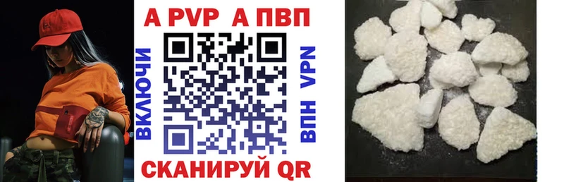 Alpha PVP VHQ  купить   hydra ССЫЛКА  Жуковка 