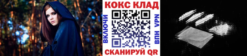 гидра зеркало  Жуковка  Cocaine Columbia 