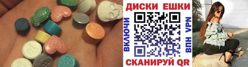 Экстази louis Vuitton  купить наркоту  Жуковка 