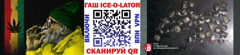 ГАШ hashish  Жуковка 