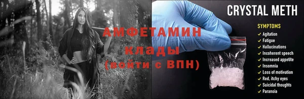 первитин Алексин