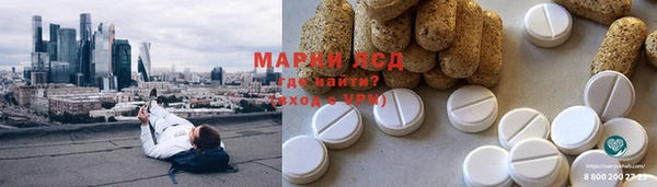 первитин Алексин