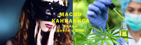 каннабис Алексеевка