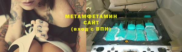 первитин Алексин