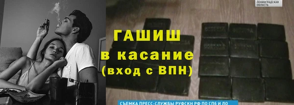 первитин Алексин