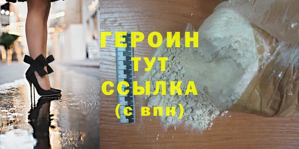 первитин Алексин