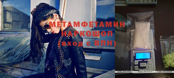 первитин Алексин