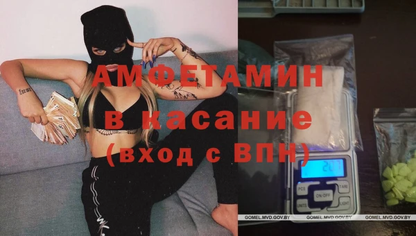 первитин Алексин