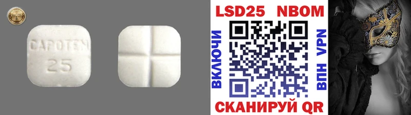 где продают наркотики  Жуковка  ЛСД экстази кислота 
