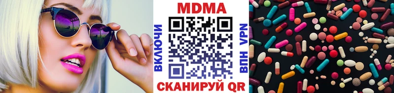 это какой сайт  MEGA зеркало  Жуковка  МДМА Molly 
