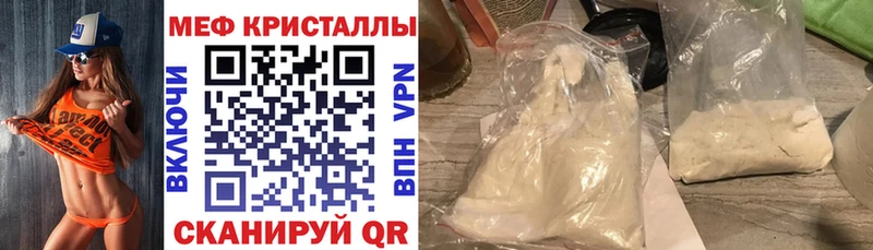 цена   кракен   Меф VHQ  Жуковка 