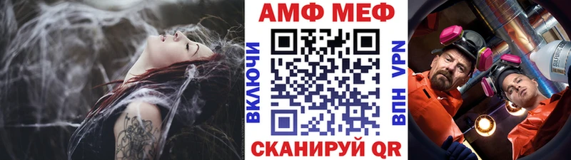 МЕТАМФЕТАМИН кристалл  Жуковка 