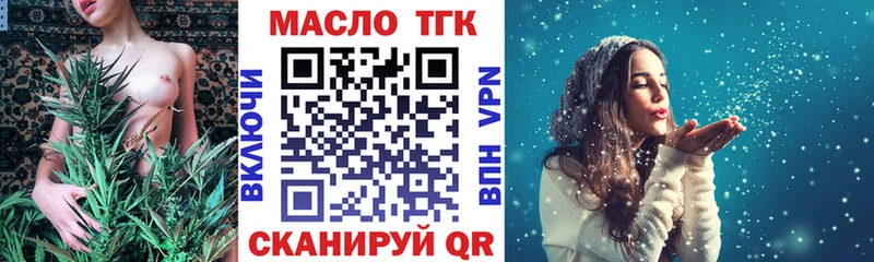 дарнет шоп  Жуковка  ТГК вейп с тгк 