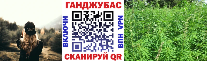 Бошки Шишки Bruce Banner Жуковка